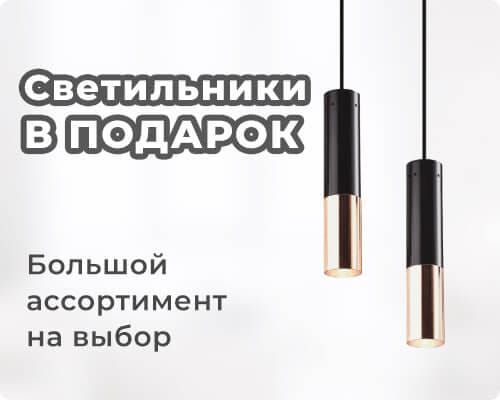 natyazhnye-potolki-akciya-3